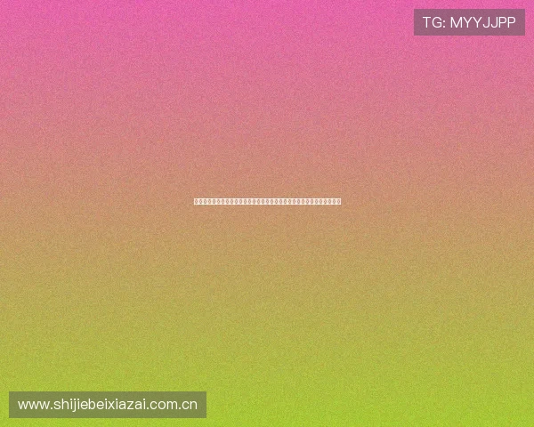 加纳巴拿马世界杯比赛前发布会现场实录关注双方教练对战策略与球员状态 加纳巴拿马世界杯比赛前发布会现场实录关注双方教练对战策略与球员状态