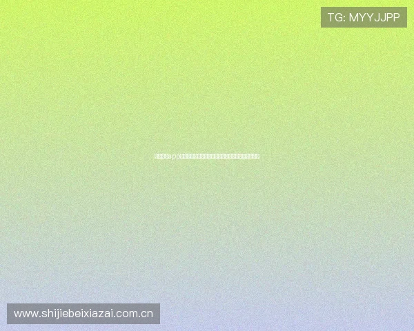 体育竞猜app有哪些值得推荐的平台可以满足不同用户的投注需求