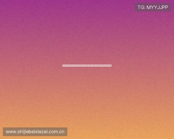 开云真人版全站登录实现世界杯全站覆盖提供实时比分、赛事分析和精彩回放